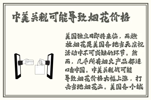 小南开襟乳液狂飙